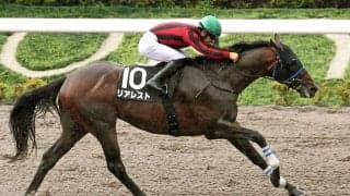 【スレイプニルＳ】９番人気リアレストがオープン１０度目の挑戦で初勝利　荻野極騎手「瞬発力があるのは分かっていた」