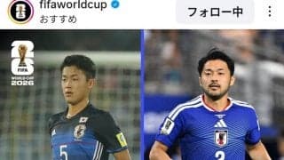 えっ！同一人物！？激変した日本代表ＤＦ　９年前のビフォーアフターが衝撃　輪郭も全身も「たくましく」変ぼうした菅原由勢