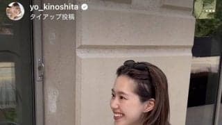 「可愛すぎ」佐野海舟の妻・木下桜が“へそ出しルック”を披露　昨夏はウエディング姿も公開