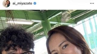 レジェンド宮里藍さん「４１歳になりました」同じ誕生日の兄・優作との２ショットや娘の姿も披露