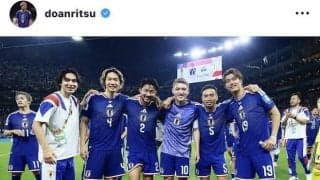 「日本の１０番」堂安律、チュニジア戦快勝後の肩組み集合写真を公開「ナイス勝利！一つ一つ戦っていきます」