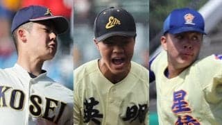 27日には夏の組み合わせが出そろう！週明けからは東北、北信越、四国などで抽選会！激アツなカード実現は続くのか【26年夏高校野球】
