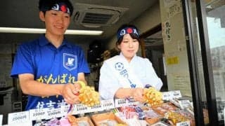 鈴はらいで「かんばれニッポン」　巫女がW杯応援　協会公認お守りも