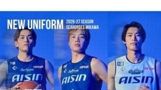シーホース三河が新ユニフォーム発表…カラー“黒”から変更、Bプレミア初年度より着用