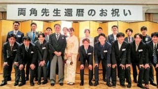 東海大の両角速総監督の還暦を祝う会に佐藤清治さん、上野裕一郎、大迫傑らレジェンドの教え子が集結