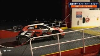 世界一のラリー車がフェリーに潜入！ 35年ぶりのレア光景…ドライバーも「今夜は共に寝ます」異例の一コマ話題