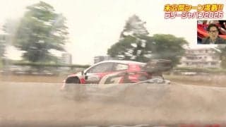ラリージャパンで“実はあった”ハプニング「カメラが痛んでいる」トヨタ代表の豪快ドリフトでまさか、場内実況も絶叫