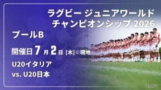 【ハイライト動画あり】逃したチャンス多く、U20日本代表、流れを失う。イタリアに完敗して連敗喫す