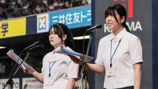 大阪大会が開幕、「放送部員あこがれの京セラ」で等身大のエール