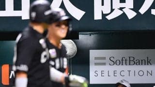 【ソフトバンク】連勝６で止まった小久保監督「ワンプレーの怖さ」２回の庄子雄大の野選を悔やむ