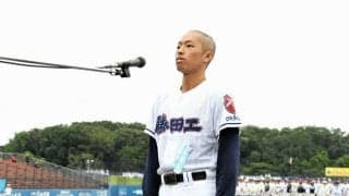 茨城の選手宣誓、勝田工・仁平晃祐主将　「青春を背負って戦い抜く」