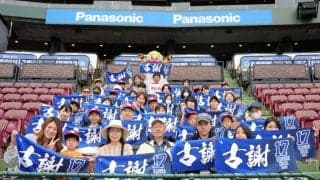 【楽天】古謝樹、ひとり親家庭の子どもと家族50人を日本ハム戦に招待「夢を諦めず追いかけて」