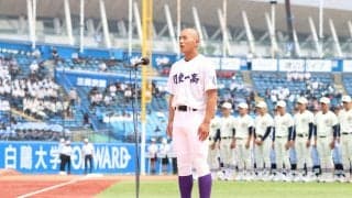 【高校野球】関東第一・井口瑛太が選手宣誓、前日練習ではチームメートのダメ出しに緊張／東東京