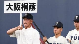 【高校野球】大阪桐蔭・黒川主将、川本メンバー外も「もう一回メンバー発表できるよう」