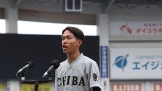 【高校野球】千葉東・尾沢一穂が選手宣誓で冷や汗「回れ右のタイミングを間違えちゃって」千葉