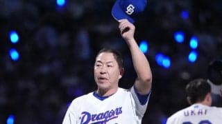 【中日】井上監督３連勝に「大ベテランの涌井がよく踏ん張ってくれた…それに尽きる」／一問一答
