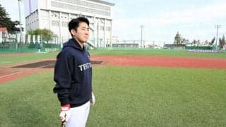 「考える力」で変わった花巻東の前主将　中村耕太朗さん、次は世界へ