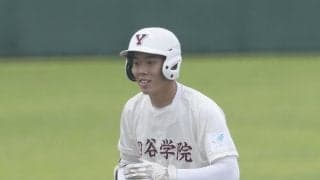 【高校野球】１年生15人、大手予備校手がける通信制四谷学院が阪神大山母校にコールド勝ち／茨城