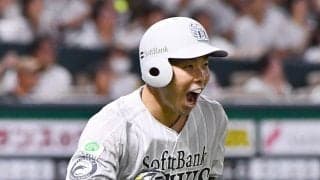 【ソフトバンク】近藤健介の２本の３ランで快勝「最高の形になってくれて」先発松本晴は５勝目