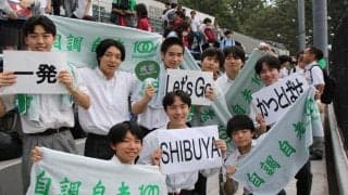 【高校野球】偏差値70超進学校　渋谷教育渋谷、有志60人が最後まで応援／東東京