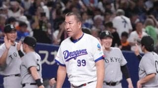 【中日】井上監督「いいピッチングされてしまった…」７度目完封負けで連勝３でストップ