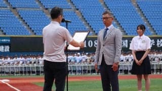 【高校野球】昨夏勇退の桐光学園元監督・野呂雅之氏に育成功労賞「ここは神奈川の聖地」／神奈川