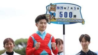 西村淳也騎手、JRA通算500勝達成