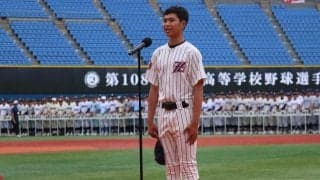 【高校野球】逗子葉山・大岩主将が選手宣誓「支えてくれた方がいて野球を続けられた」／神奈川