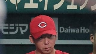 広島が悪夢の逆転負け　野間が痛恨の後逸で床田が一挙４失点　今季２度目の３連勝逃す　雨中の激闘で自滅の展開に