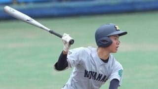 小山台が初戦突破　進学校のハンデを全員で克服　七回一挙６点　昨夏雪辱へコールド発進