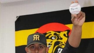 阪神　セベリーノが入団会見「優勝に向けて１００％の準備」最速１６４キロ、大谷を見逃し三振に仕留めた左腕　