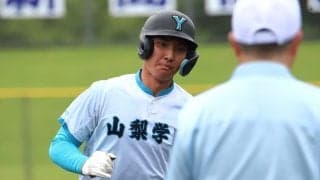 山梨学院が初戦コールド発進！プロ注目の二刀流は復帰初戦で豪快弾…投手陣も5回ノーノーリレーで完勝【山梨】