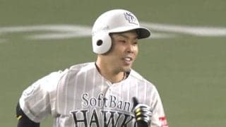 鷹・近藤健介が3年ぶり20号到達　ハムは一発攻勢で逆転勝ち、西武は6連敗…5日のパ結果