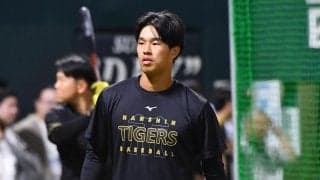 【阪神】ドラ３岡城快生が１軍合流　指名練習は一部主力を除き参加　前日落球の小野寺暖が不在
