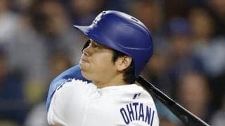 ドジャース連勝３で止まる　大谷翔平は適時打放つも３２歳誕生日を白星で飾れず　右上腕違和感から復帰し１安打１打点１四球