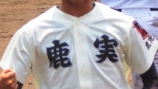 鹿児島実が快勝発進！枕崎は逆転勝ちで初戦を突破！鹿児島大会【26年夏高校野球】

