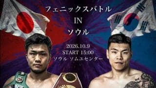 【ボクシング】東京五輪代表の地域２冠王者・森脇唯人　前王者と３戦連続でリマッチ…１０月９日、ソウル