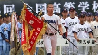 7日に神奈川大会が開幕！横浜の初戦の相手など、シードの半分8校の対戦が決定【26年夏高校野球】