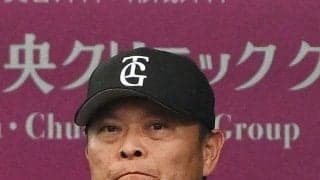 【巨人】阪神と２年ぶり「伝統の首位決戦・夏」橋上監督代行「最低でも５分に近づく」重要３連戦