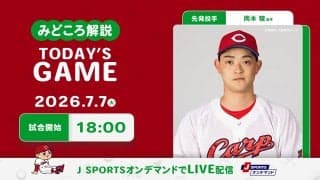 【見どころ解説】中8日の岡本は一発警戒が鍵　5戦連続安打中の佐々木にセ3位の防御率誇る左腕攻略のけん引役を期待