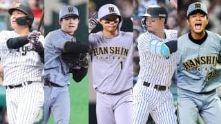 レジェンドOBが選んだセ前半戦ベストナイン　阪神から最多5人…混戦の外野手で議論が白熱