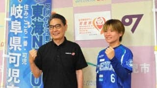 女子野球日本代表に東海ネクサス只埜選手、応援大使務める可児で決意