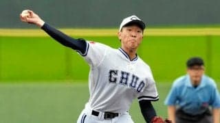 中大横浜が創部11年で夏初勝利　山崎耕太郎主将は勝利呼び込む好投