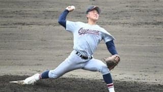 1年からエース　10奪三振の追浜・渡辺投手「頼もしい打線だった」