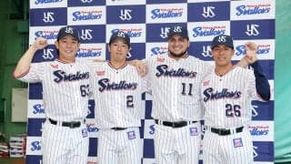 【球宴】ヤクルト、ファン投票ではセ最多タイ４人選出　山野太一、キハダ、古賀優大、増田珠初出場