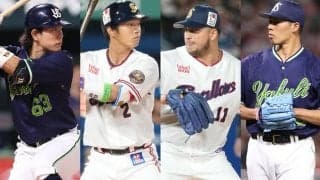 日本ハムが“球宴ジャック”！　清宮ら6人選出…躍進ヤクルトが0→4人　ファン投票結果