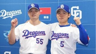 【球宴】ファン投票で中日から２人選出　外野手部門・細川成也、遊撃手部門・村松開人／コメント
