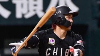 【ロッテ】藤原恭大の第４号３ランで日本ハム突き放す　４回まで本塁打３本