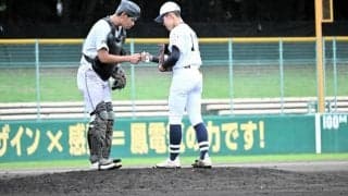 樹山バッテリーで連合を先導　グータッチが導いた初戦勝利