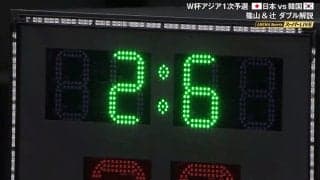 「小学校の球技大会以下」バスケ日韓戦の“ストップウォッチ計測”にネット大荒れ！前代未聞の運営ミスに「親指で2.6秒測れる？」「ありえない」